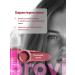 Eyebrows Permanent Makeup Pigment for the Brovi Lip Permanent Dusty Rose 15 ml - Buy Online on GoSupps.com