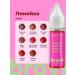 Eyebrows Permanent Makeup Pigment for the lip permanent Brovi raspberry tartlet 15 ml - Buy Online on GoSupps.com