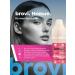 Eyebrows Permanent Makeup Set for the lip permanent Brovi Alcoholic set 5 ml - Buy Online on GoSupps.com