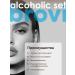 Eyebrows Permanent Makeup Set for the lip permanent Brovi Alcoholic set 5 ml - Buy Online on GoSupps.com