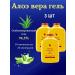 Life Organic Forever Aloe Vera Gel Sok drink Forever 3 pcs