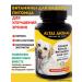 Altai traditions Vitamins for dogs' eyes