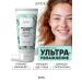 ANUKA Moisturizing faces Hyaluron Active 50 ml