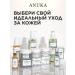 ANUKA Moisturizing faces Hyaluron Active 50 ml - Buy Online on GoSupps.com