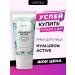 ANUKA Moisturizing faces Hyaluron Active 50 ml - Buy Online on GoSupps.com