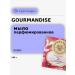 Gourmandise Natural perfumery soap "Mack" 100 g