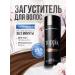 Toppik Thickener for hair brown