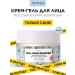 ANUKA Moisturizing face for oily skin Collagen Booster - Buy Online on GoSupps.com