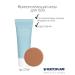 Kryolan Body tone Dermacolor 50 ml