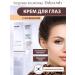 Lolocandy Korean skin cream around the eyes with caffeine