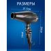 GBeauty Professional hair dryer BabylisSpro Levante Bab6950ie - Buy Online on GoSupps.com