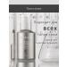 Skin&Lab Serum with retinol for the face and neck - Buy Online on GoSupps.com