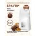Aroma Corner Natural coffee in brownie grains 1 kg