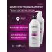 KeraSys Shampoo and hair air conditioner restorative 2x400 ml
