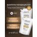 KeraSys Shampoo and hair conditioner healing 2x500 ml
