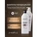 KeraSys Shampoo and hair conditioner healing 2x600 ml