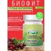 Spring of Health Biofit lingonberry with cranberry vitamins immunity - Buy Online on GoSupps.com