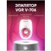 Panasonic Female epalator V-706 - Buy Online on GoSupps.com