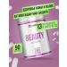 Fitrule Nutrition Fitrolle Beauty Complex Beauty Complex 90 capsules