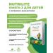 Amway Ambrilite omega-3 nutrilite with vitamin D - Buy Online on GoSupps.com