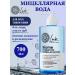 Natura Siberica Hyaluronic micellar water for all skin types 700 ml