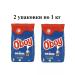 Oboy Cocoa O'Boy Original XL 2 kg for children