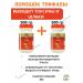 Lakshmi Ayurveda Triphala Churna Dabur 2pcs 500g of Trifal Churna