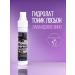 vicosmetics Anti -aging