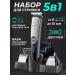 Oppo Trimmer machine razor 5V1 V-105