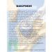 LSANIC Facial serum with bakuchiol and peptides Korea L Sanik - Buy Online on GoSupps.com