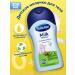 Bubchen Body milk baby 200 ml