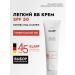 KLAPP Sunscreen BB cream SPF50