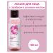 VITATEKA Face lotion pink water with silver 100 ml