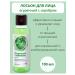 Vitatheca Facial lotion with cucumber extract and silver 100 ml