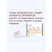 Madame Heng Soap-peeling from acne demodecosis - Buy Online on GoSupps.com