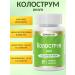 BIACON Kolostrum Imin Colostrum Mograzovo for immunity 500 mg