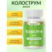 BIACON Kolostrum Imin Colostrum Mograzovo for immunity 500 mg - Buy Online on GoSupps.com