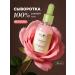 MIXIT Moisturizing base for makeup with rose