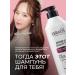 KeraSys Korean shampoo is restoring - Buy Online on GoSupps.com