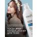 KeraSys Moisturizing balm for dry hair - Buy Online on GoSupps.com