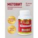 Optisalt Vitamin complex for the gastrointestinal tract "Metotit" - Buy Online on GoSupps.com