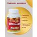 Optisalt Vitamin complex for the gastrointestinal tract "Metotit" - Buy Online on GoSupps.com