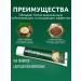 Ringing Cedars of Russia Toothpaste without fluorine 60ml - Buy Online on GoSupps.com