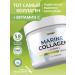 1WIN Type 2 -type collagen with vitamin C 90g