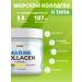 1WIN Type 2 -type collagen with vitamin C 90g - Buy Online on GoSupps.com