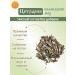 Yasaltaya Icelandic moss from cough Cetraria is whole 100 g - Buy Online on GoSupps.com