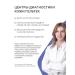 Hair air conditioner Geltek Hair 100 ml - Buy Online on GoSupps.com