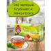TEEKANNE Tea green strawberries and lemongrass 2 units of 20 pack