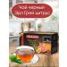TEEKANNE Tea black Erl Gray 2 U to 20 PAC