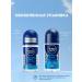 NIVEA MEN Antiperspirant Ball Grapefruit and Mint 50 ml - Buy Online on GoSupps.com